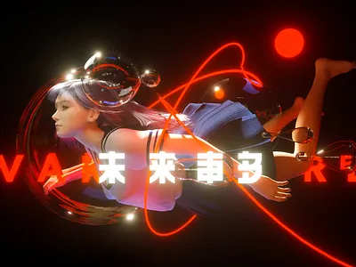 VARO STORE 未来事多 3d brand c4d cyber cyberpunk daily digitalart girl logo model schoolgirl visual