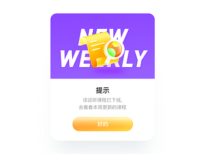 M education illustration pop ups ui yellow