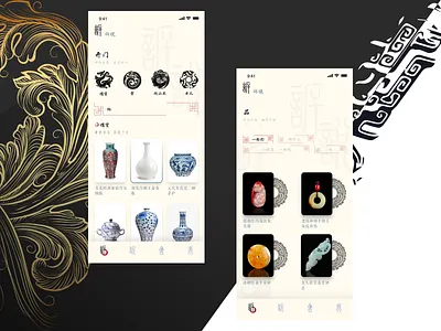 中国风-小篆古董界面 ui 图标 插图 设计