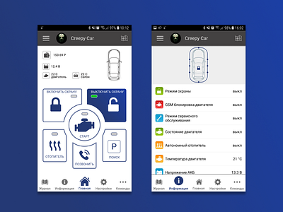 Terra app design ui ux