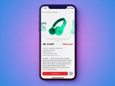 E-comerce. Daily UI #012 daily 100 challenge daily ui 012 dailyui ecommerce