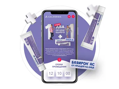 Basiron 1+1 Landing Page clean colorfull design interface modern ui ux vector web