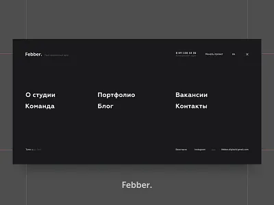 Febber - Menu (dark version) black clean design digital febber gray homepage living coral minimal ui ux web web desing