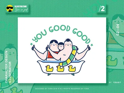 cute characters/2 cartoon character cute design digital painting drawing fun illustration