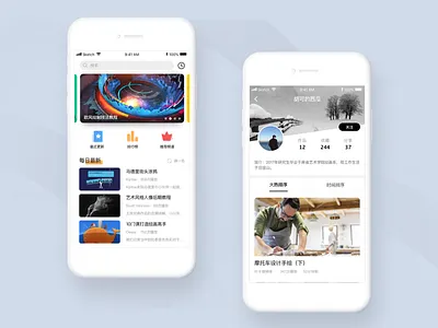 "Sketching" redesign apple store search：sketching