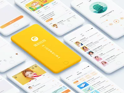 Educational applications app ui 知识