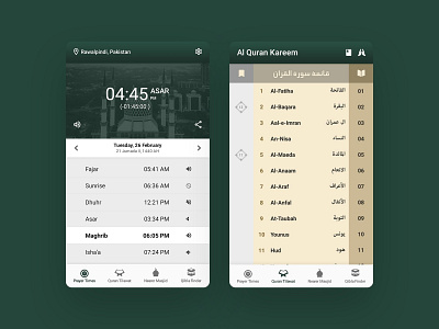 Muslim Guide App android app islam islamic masjid prayer quran salat tilawat timing ui