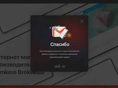 Form submission design flat icon illustration illustrator minimal ui ux web website