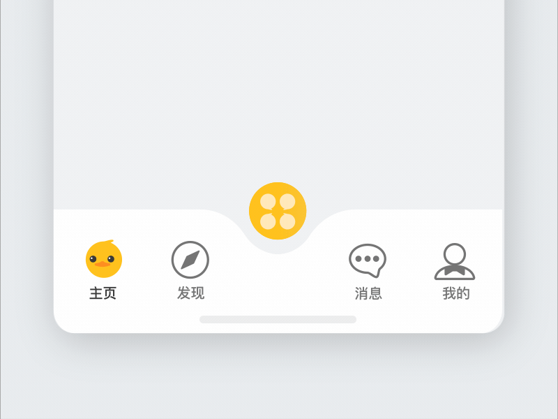 Tabbar .Gif tabbar ui