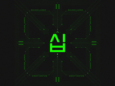 Nuclear Launch Detected Countdown 10 2d film futuristic game game art game ui graphic design grid gui hud korean motion design motion graphic motion graphics scifi typography user interface ux vector visual art