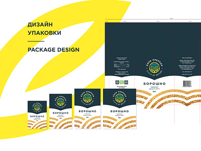 Logo and Package Design branding crop design farm flour illustration logo mark packaging product design vector