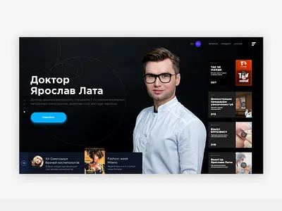 Lata card docror dr lata magazine ui ux video