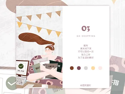 New Shot - 05/18/2019 at 06:48 AM design illustration