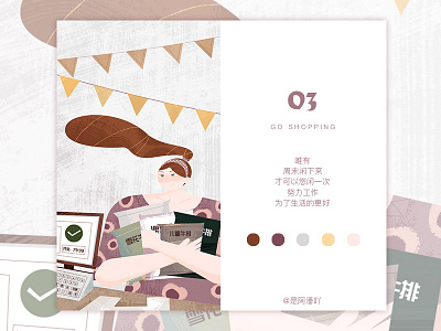 New Shot - 05/18/2019 at 06:48 AM design illustration