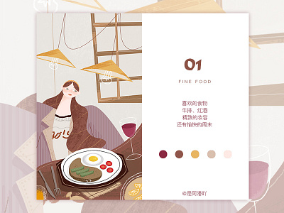 New Shot - 05/18/2019 at 06:47 AM design illustration package