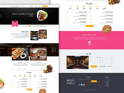 Lushato website branding design icon logo ui web website