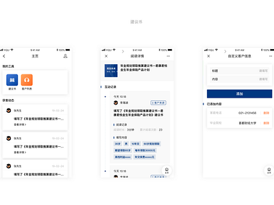 new project ui