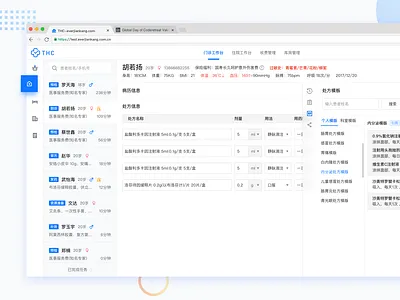 Doctor Station doctor ui