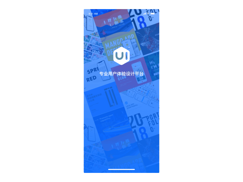 Login ui ux 设计