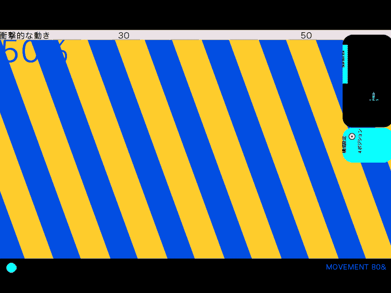 YOYOPOP™ MOVEMENT animation animation design art digital movement opart optical shock shocking