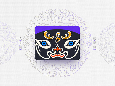Chinese Opera Faces-81 china chinese culture chinese opera faces illustration theatrical mask traditional opera