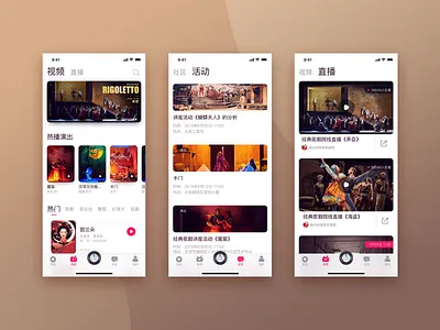 Classical art app design sketch ui