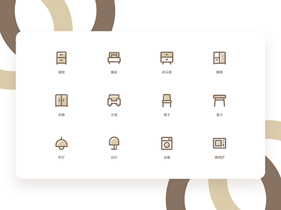 furnishing icon logo 图标
