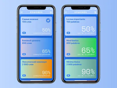 English words app app english ios mobile ui ux words