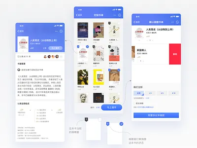 BookDonation app +1 app blue book cards design illustration typography ux