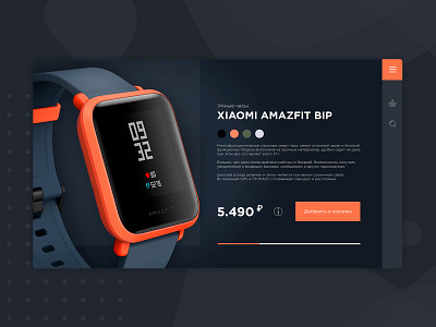 Smart watch app branding concept design flat illustrator minimal smart smartwatch ui ux watch web website website concept websites