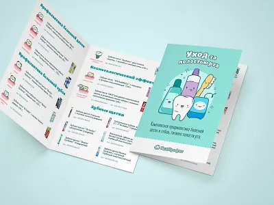 Oral Care Flyer art brochure care cartoons characters cute flat flyer graphic design health illustration kid medicine oral polygraphy teeth vector