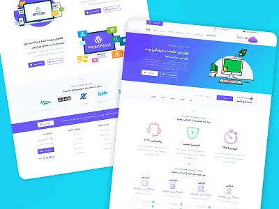 Hostina design hosting template iran ui user interface design ux web design