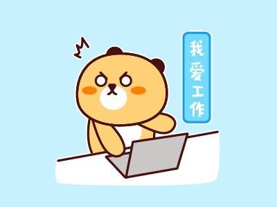 I love work design illustration 插图 设计