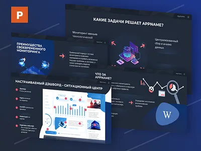 App Pitch - Powerpoint Presentation app business colorful dark data design pitch powerpoint powerpoint presentation powerpoint template