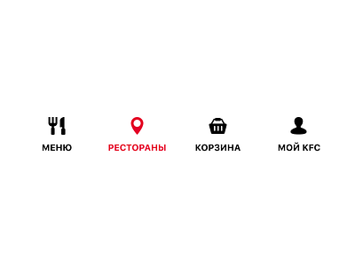 Sweet tiny icons android app app design branding design icon ios kfc navigation ui ux vector