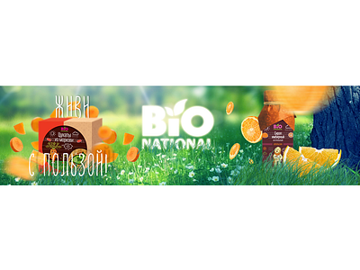 8.76543 2018 2019 art banner ad banner ads banner bazaar banner design ecology ecommerce ecommerce design graphic art graphic design grass green minimal nature