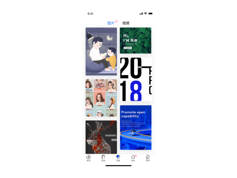 Thumbs-up ui ux 设计