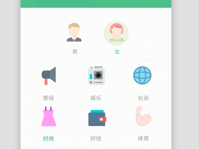 App UI Design app app design ui uidesign user interface design