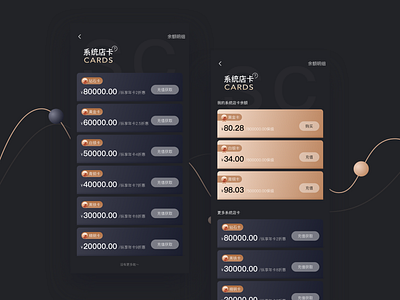 Recharge app block icon sketch ui