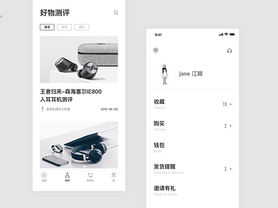 app界面 music pithy ui white