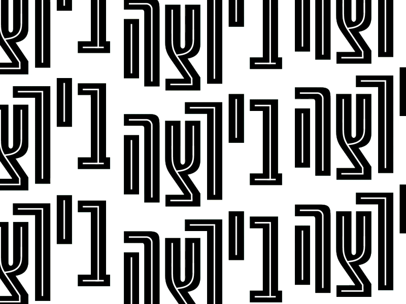 Beerzza Pizza and Bar animation beer branding cool design hebrew logo pizza typography