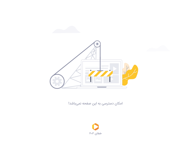 Filimo 403 Forbidden Error 403 404 empty state error error page filimo forbidden