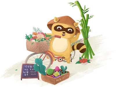 The racoon's shop