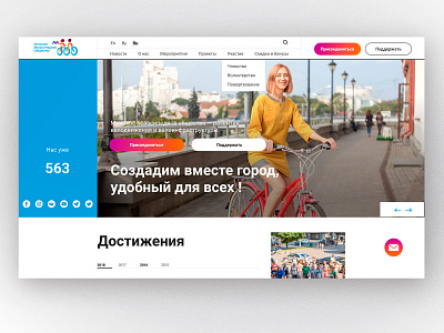 информационный портал concept design ui web website website concept