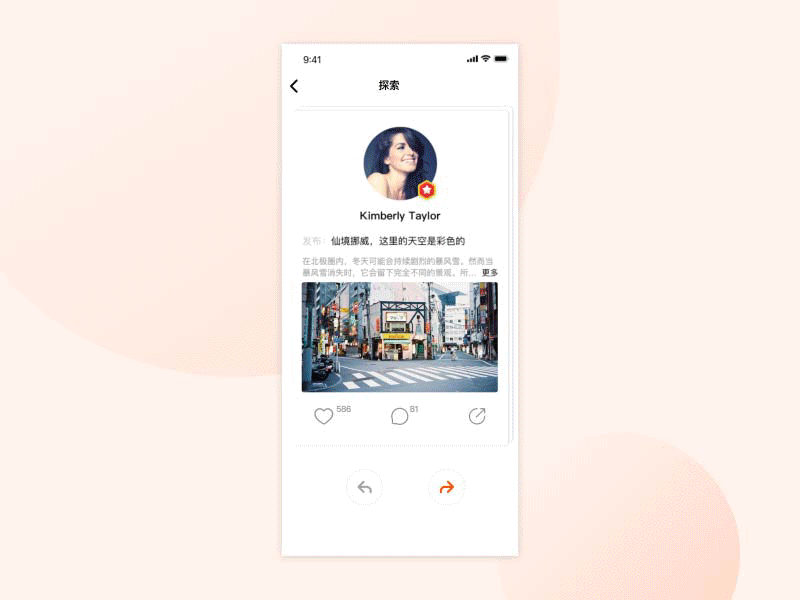1 animation design ui