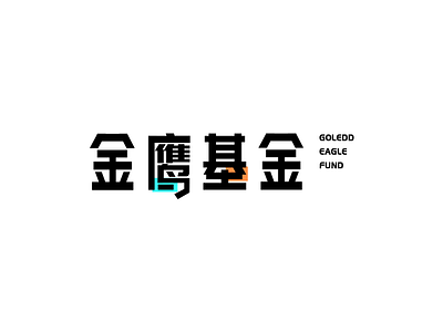 Gefund font font design ui