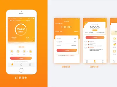 Financial UI ui 设计