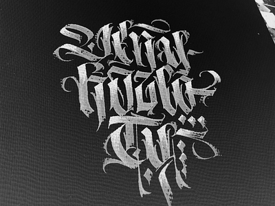 Ven y Hazlo Tu calligraphy