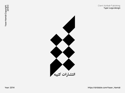 Katibah Publishing | انتشارات کتیبه brand design branding design icon illustration illustrator logo logodesign logoinspiration logotipo logotype symbol typography vector