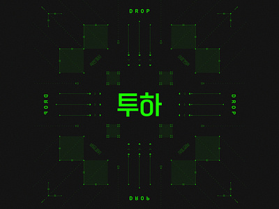 Nuclear Launch Detected Countdown Drop 2d film futuristic game game art game ui graphic design grid gui hud korean motion design motion graphics scifi typography ui user interface vector visual art